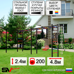 Уличная шведская стенка Sv Sport рукоход х 2 с комплектом турник прямой У54033 (Турник/Брусья/Со спинкой/Кронш бокс/Канат/кольца/лестница)