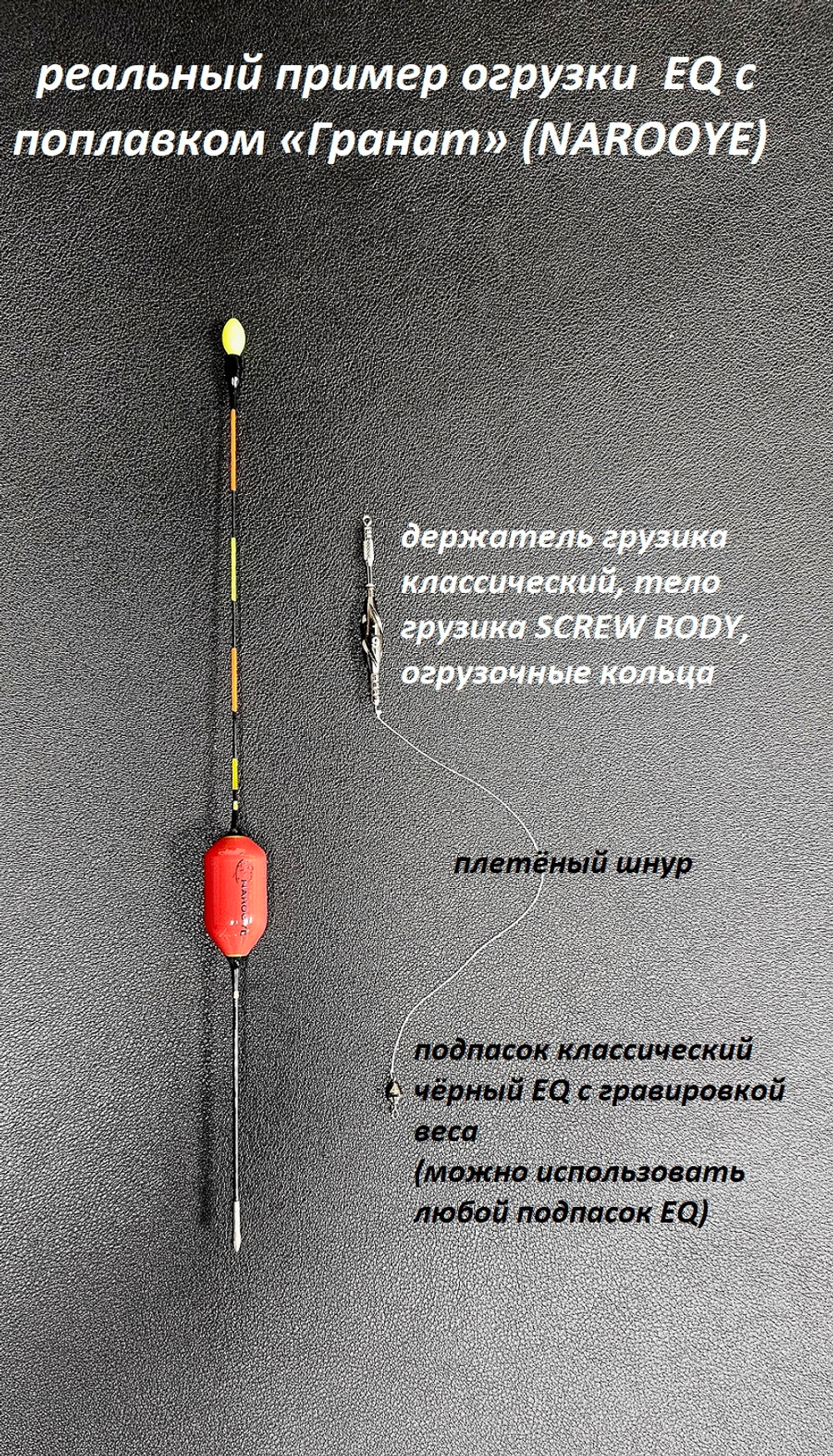 Гранат