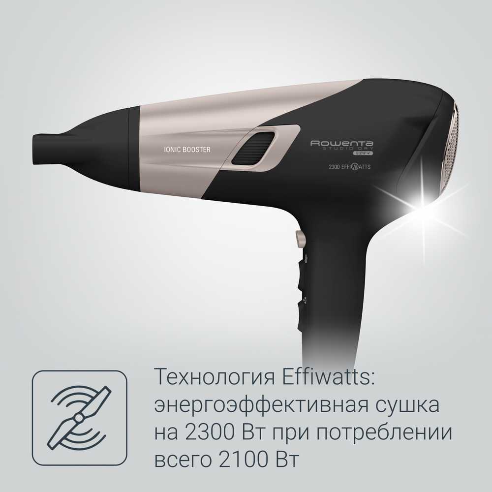 Фен Rowenta Studio Dry CV5831F0