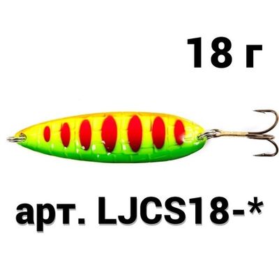 Croco Spoon 18 г