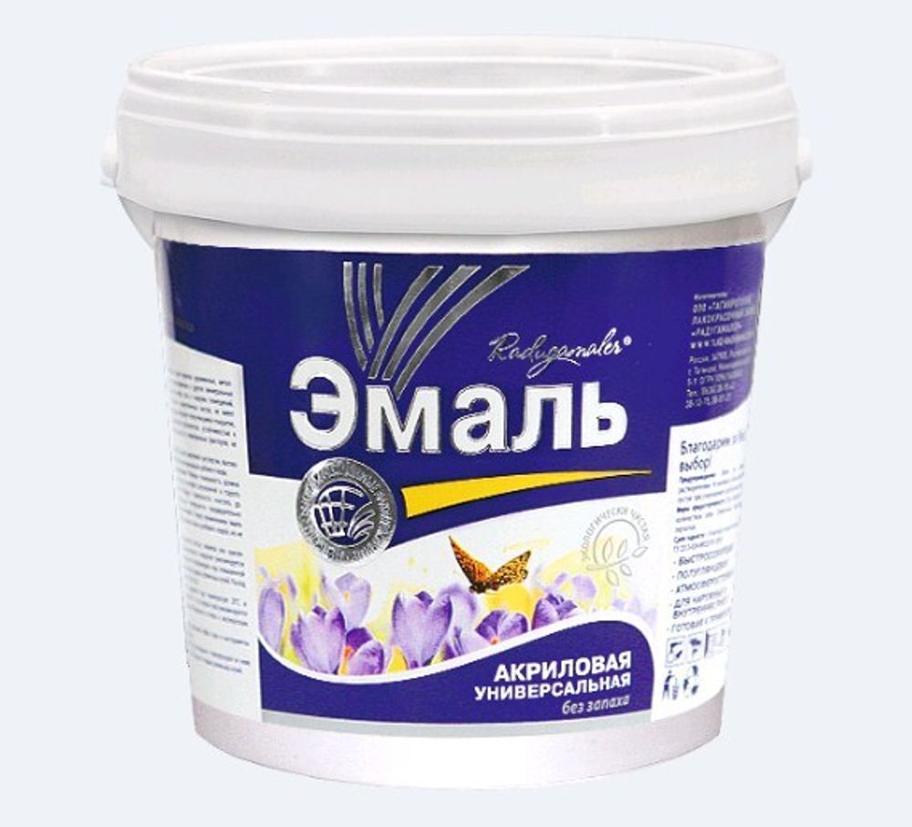 Эмаль акрил. универс. белая  0,9кг РАДУГА  пласт.ведро