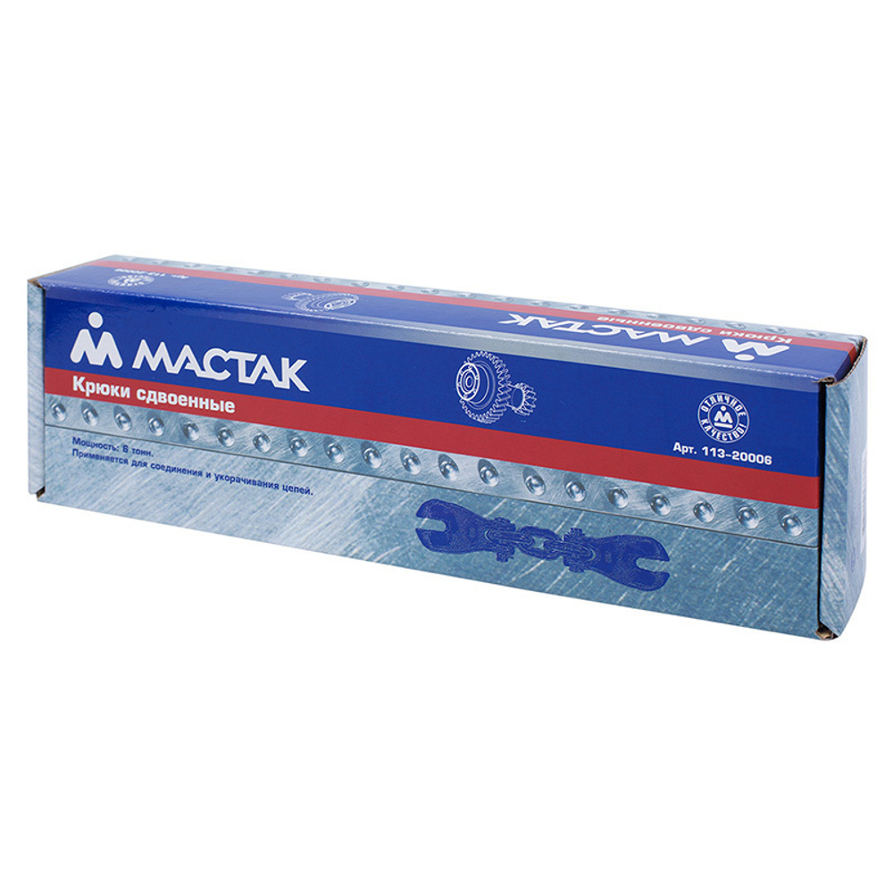 МАСТАК (113-20006) Крюки рихтовочные 6 т, сдвоенные