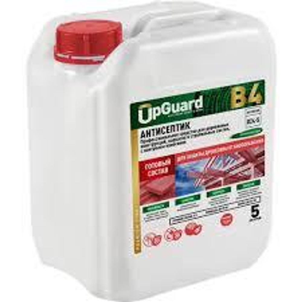 Антисептик профессиональный (контроль нанесения) ГОТОВЫЙ 5л UpGUARD B4