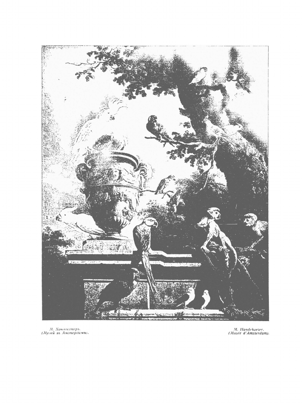 Аполлон.1911. №9. Журнал | Нет автора