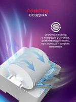 Увлажнитель-очиститель Royal Clima RAW-AU350/5EW-WT,  5л,  белый