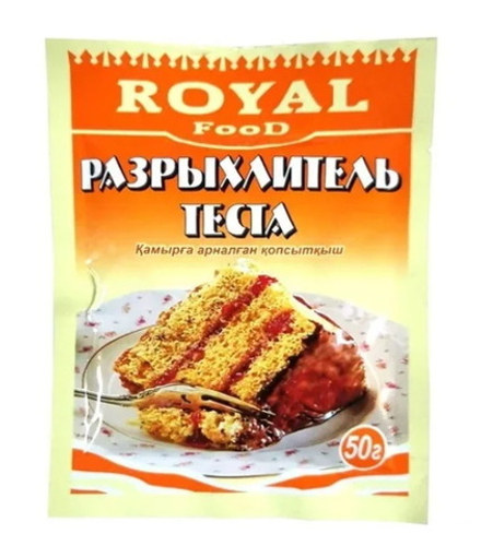 Разрыхлитель теста 50г. Роял Фуд