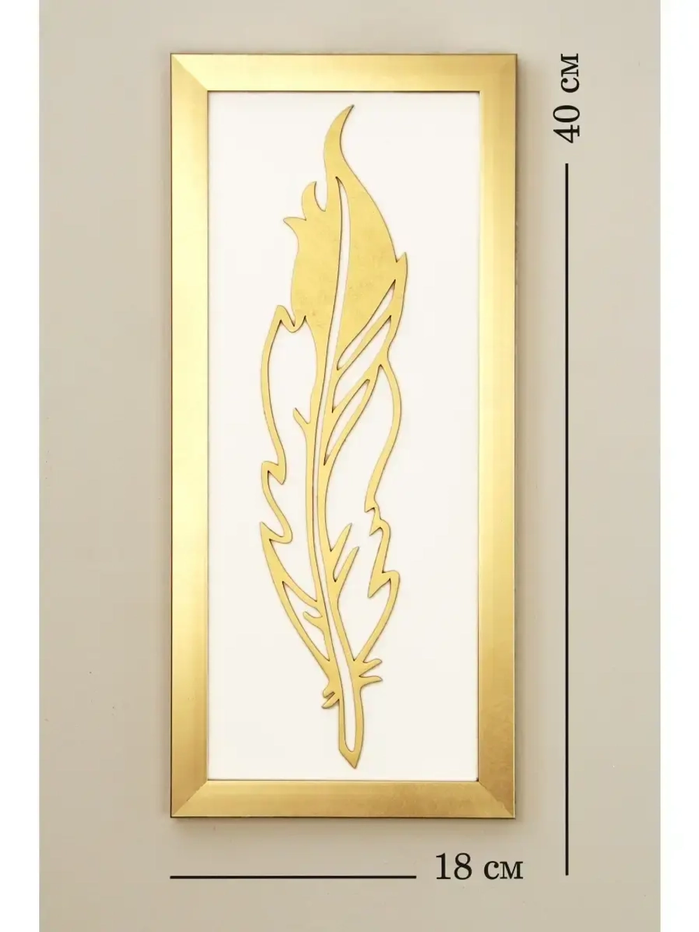 Декорация настенная