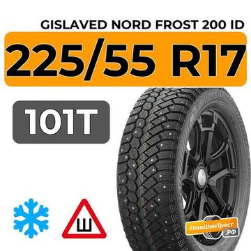 Gislaved Nord Frost 200 ID 225/55 R17 101T шип.