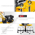 STEHER без колес, 7 л.с., мотоблок с понижающей передчей (GT-430 L)