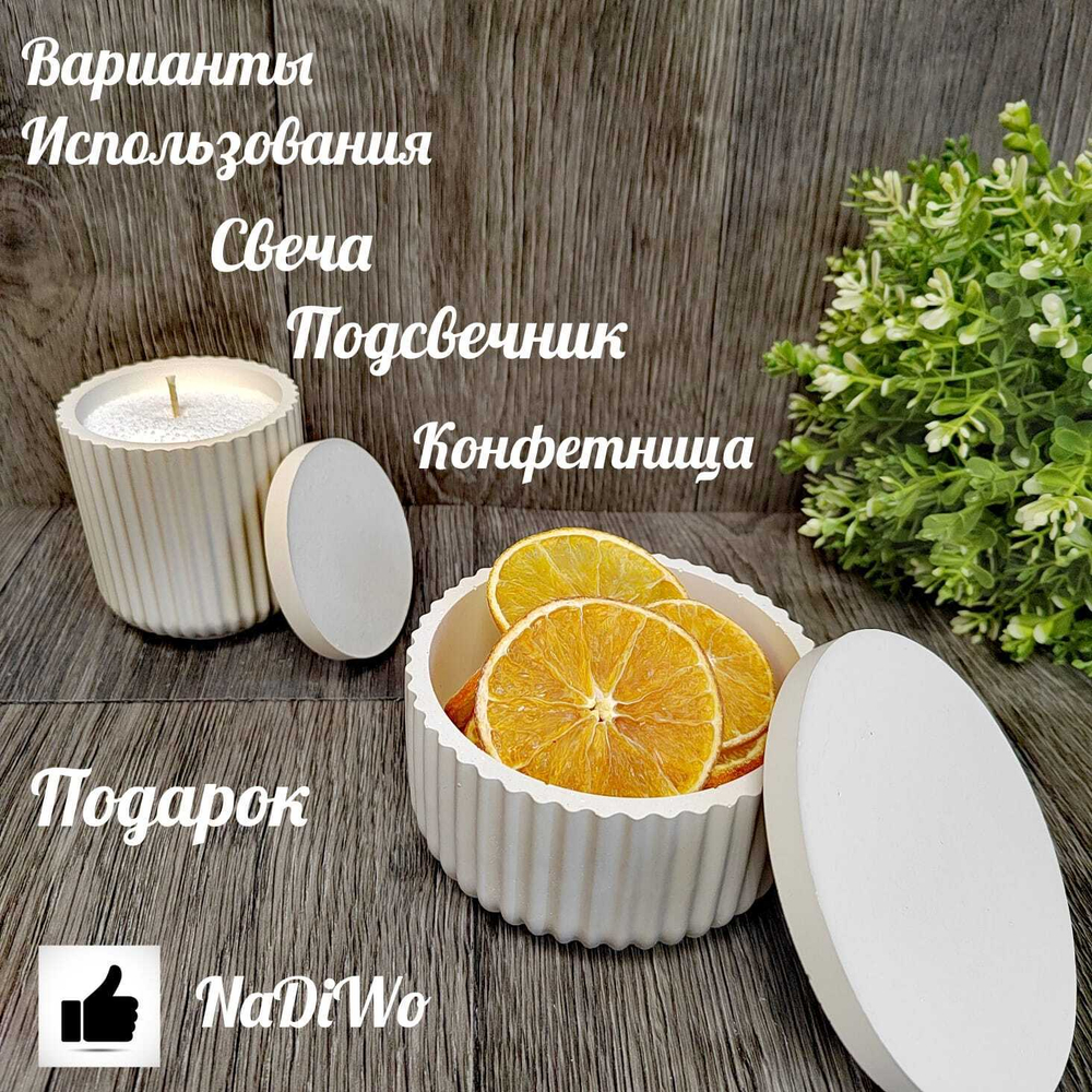 Интерьерный набор ЖЕМЧУЖИНА