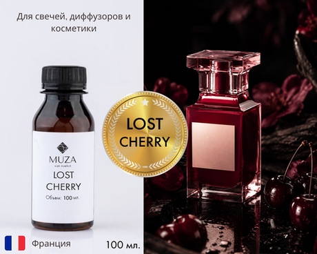 Lost Cherry