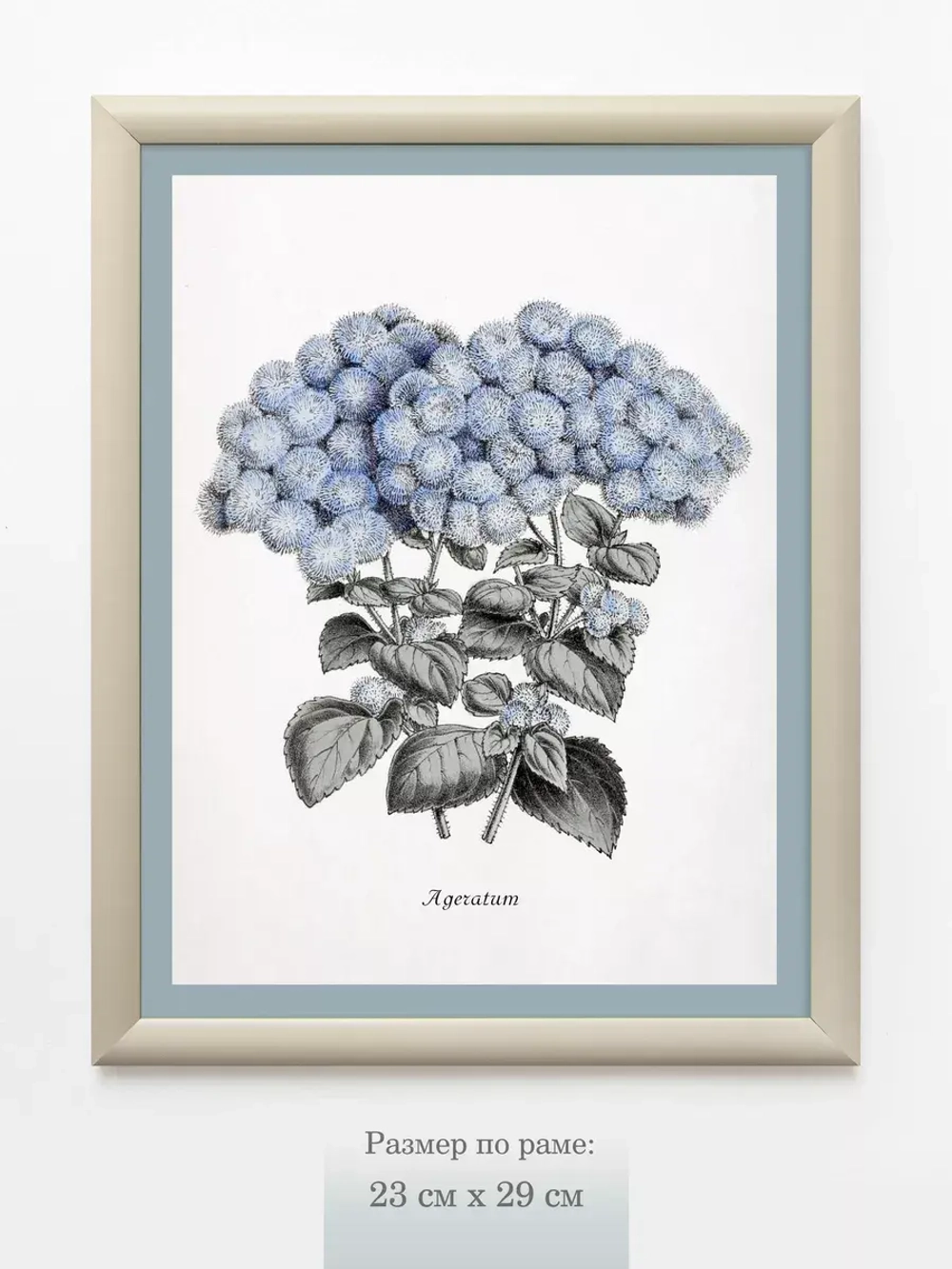 Картина на стену интерьерная на холсте 23*29 см