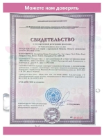 Тайский гель для стирки 2 в 1 Максимально натуральный 70шт