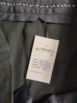 Брюки для офисных будней, визуально на 48/50 размер