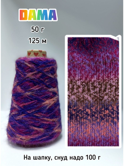 Пряжа для вязания DAMA теплая пушистая аркобалено