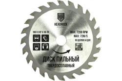 Диск пильный по дереву 190x30/20 мм, 24т HEADROCK 697-010-190243020