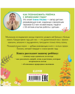 Приключения Ёжика. Лето