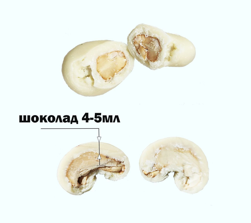 Кешью в белом шоколаде, премиум шоколад, люкс, 9кг