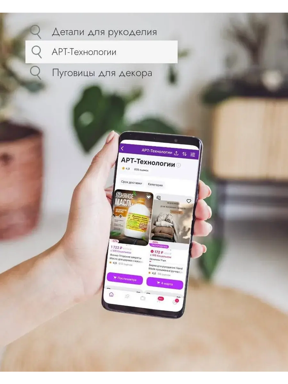 Бирки для рукоделия