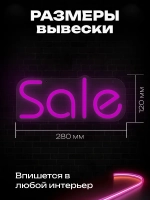 Неоновая вывеска sale