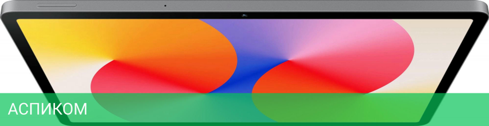 Планшет Huawei Matepad SE 11 Agassi6-L09D 710A 8/128Gb серый (53014AYK)