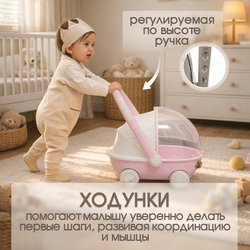 Детская каталка-ходунки BubaGO Tuko