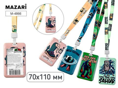 Бейдж вертикальный 70х110мм. "ИТАЛ.МЕМ" на шнурке, микс 4 дизайна M-4866 (Mazari)