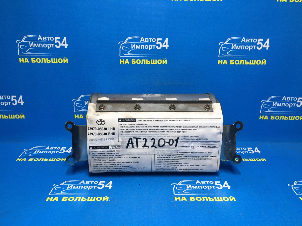 Подушка безопасности пассажирская TOYOTA AVENSIS 1999