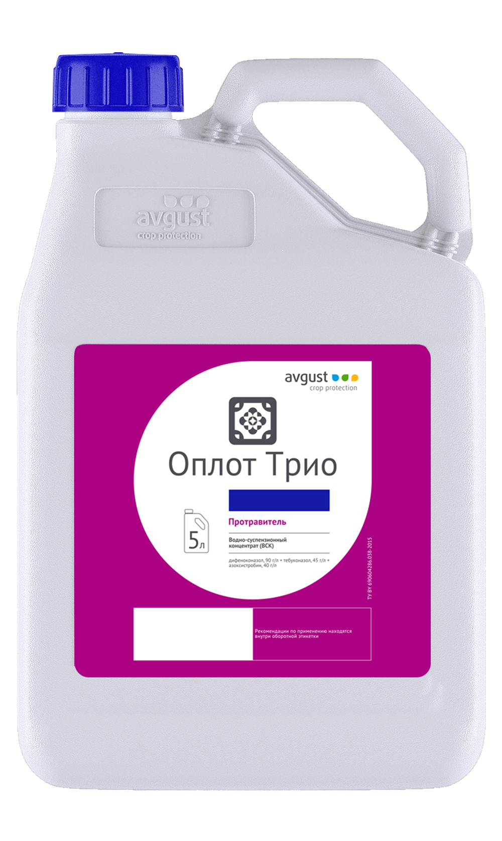 Оплот Трио, ВСК(90 + 45 + 40 г/л)