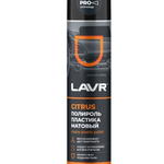 Полироль пластика LAVR Матовый, 400 мл