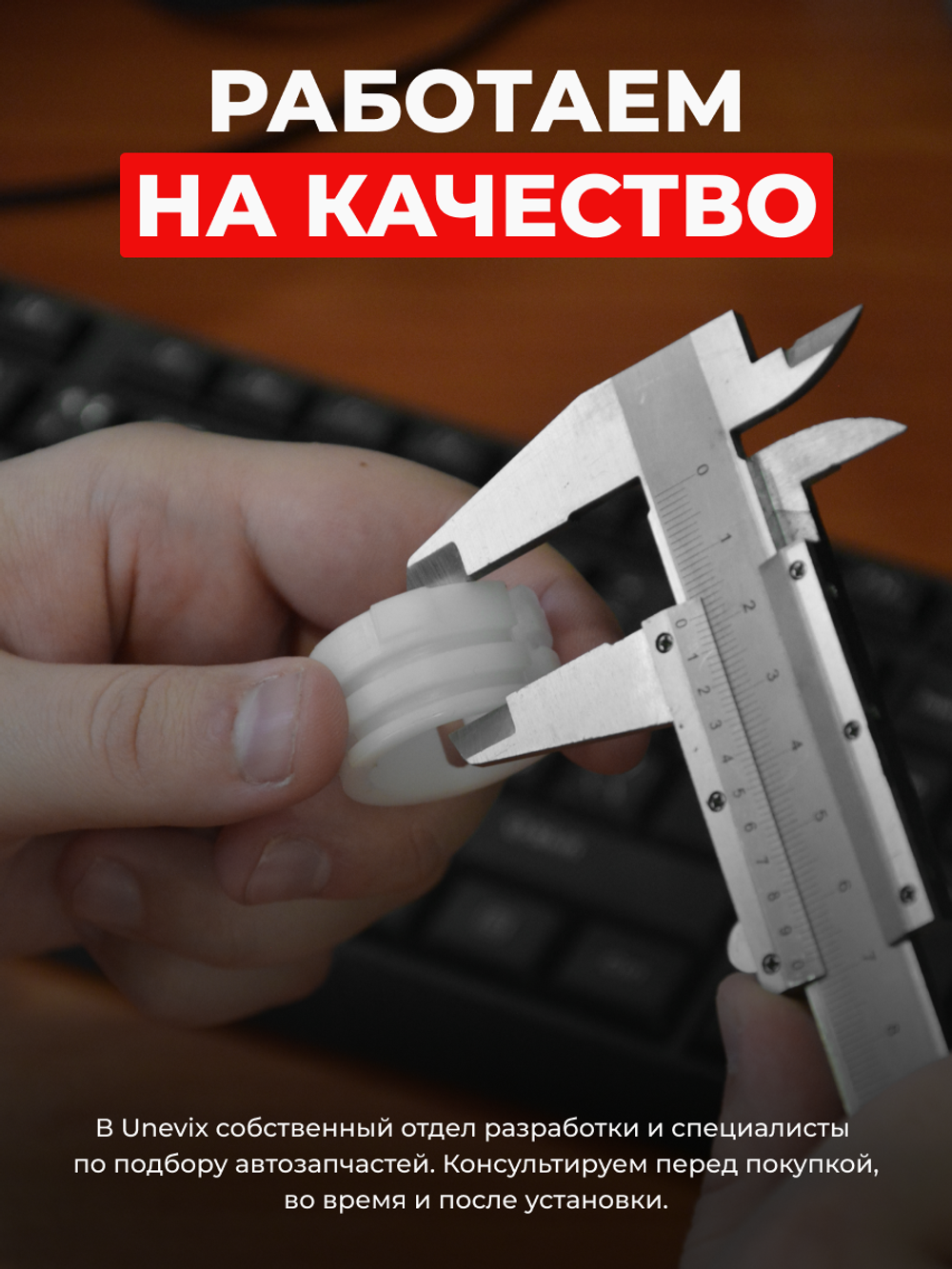 Ремкомплект рулевой рейки для ЭУР Honda ACCORD (IX) (2012-2015) (R-6)