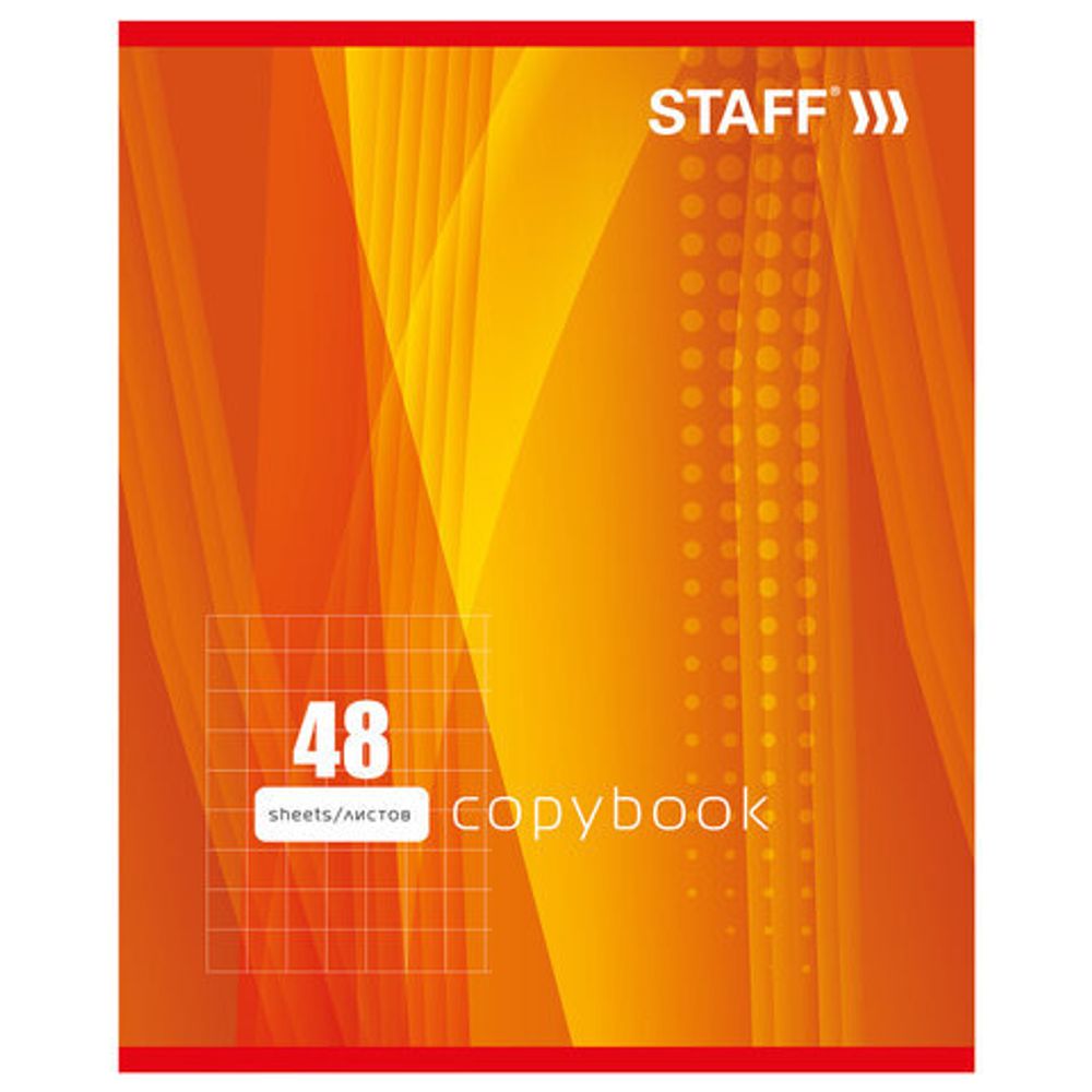 Тетрадь А5, 48 л., STAFF, клетка, офсет №2 ЭКОНОМ, обложка картон, "ОДИН ЦВЕТ" (линии), 402781, 5шт