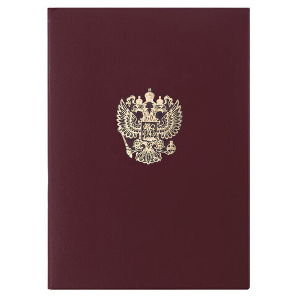 Папка адресная бумвинил с гербом России, формат А4, бордовая, индивидуальная упаковка, STAFF "Basic", 129576