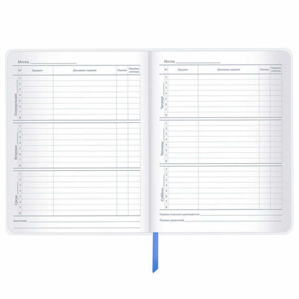 Дневник 1-11 класс 48 л., кожзам (гибкая), печать, фольга, BRAUBERG, "Россия", 106175