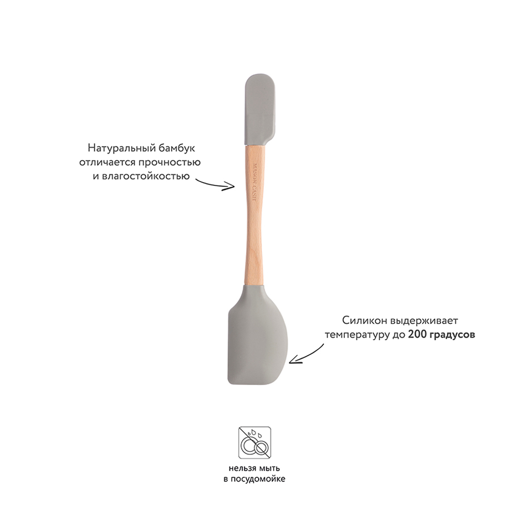 Лопатка силиконовая с двумя насадками innovative kitchen