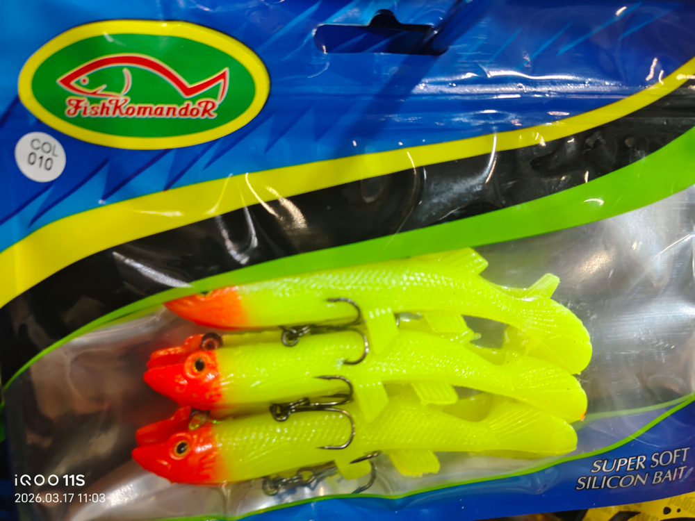 Силиконовые приманки для рыбалки с крючком 10см 3шт #010