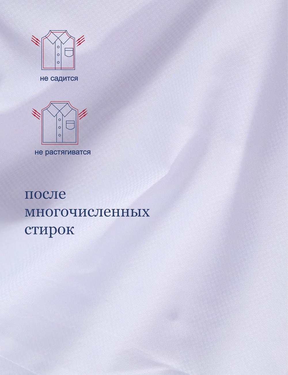 Сорочка мужская ZEER длинный рукав, цвет белый, хлопок