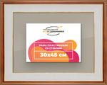 Рамка 30x45 для постера и фотографий