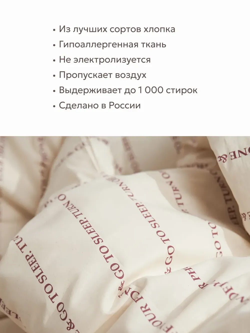 Пододеяльник 2-спальный на молнии 175x215 см Сказка "Полоски шрифт Эко" перкаль