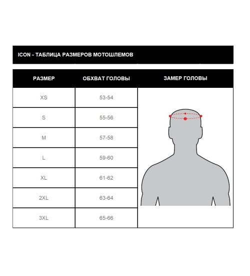 Airform Death or Glory Helmet / Черный