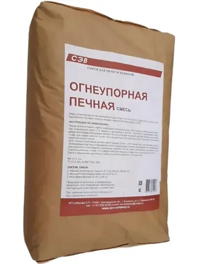 Огнеупорная печная смесь 25 кг.Для кладки печей и каминов.