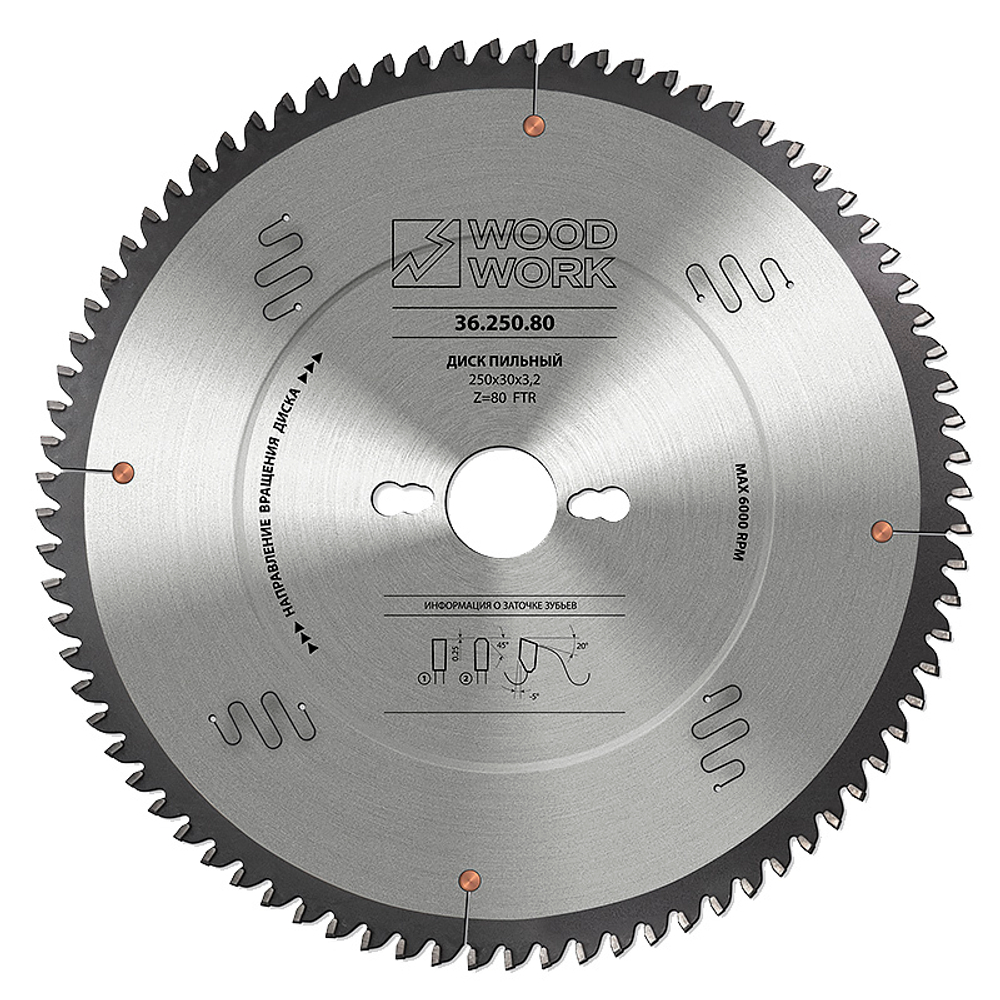 Диск пильный 254x30x3,5  FTR Z=80 по алюминию A=-5° Woodwork 36.254.80