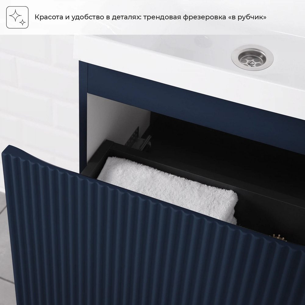 Комплект тумба подвесная Итана Kate 50 (494х344х448) с раковиной Clarissa 50 (Океания TP-818UP)
