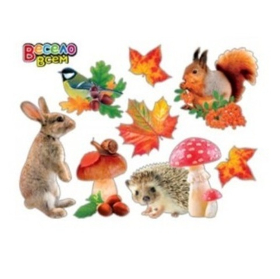 Набор украшений на скотче "Осенний лес" 9шт