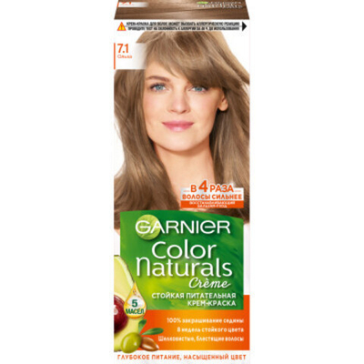GARNIER Naturals,Крем-краска 7.1 Ольха