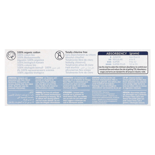 Natracare, тампоны из органического хлопка, Normal, 20 штук