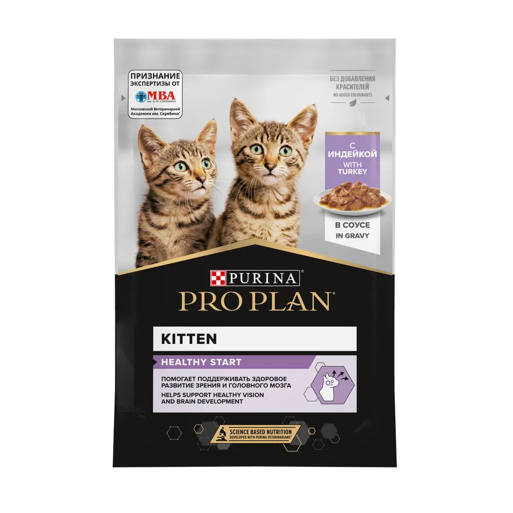 Пауч Pro Plan Healthy Start для котят, беременных и кормящих кошек, с индейкой в соусе