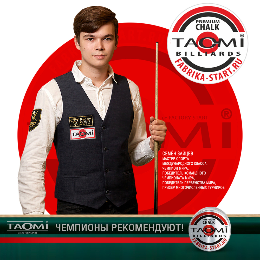 Мел TAO-MI Premium Зеленый