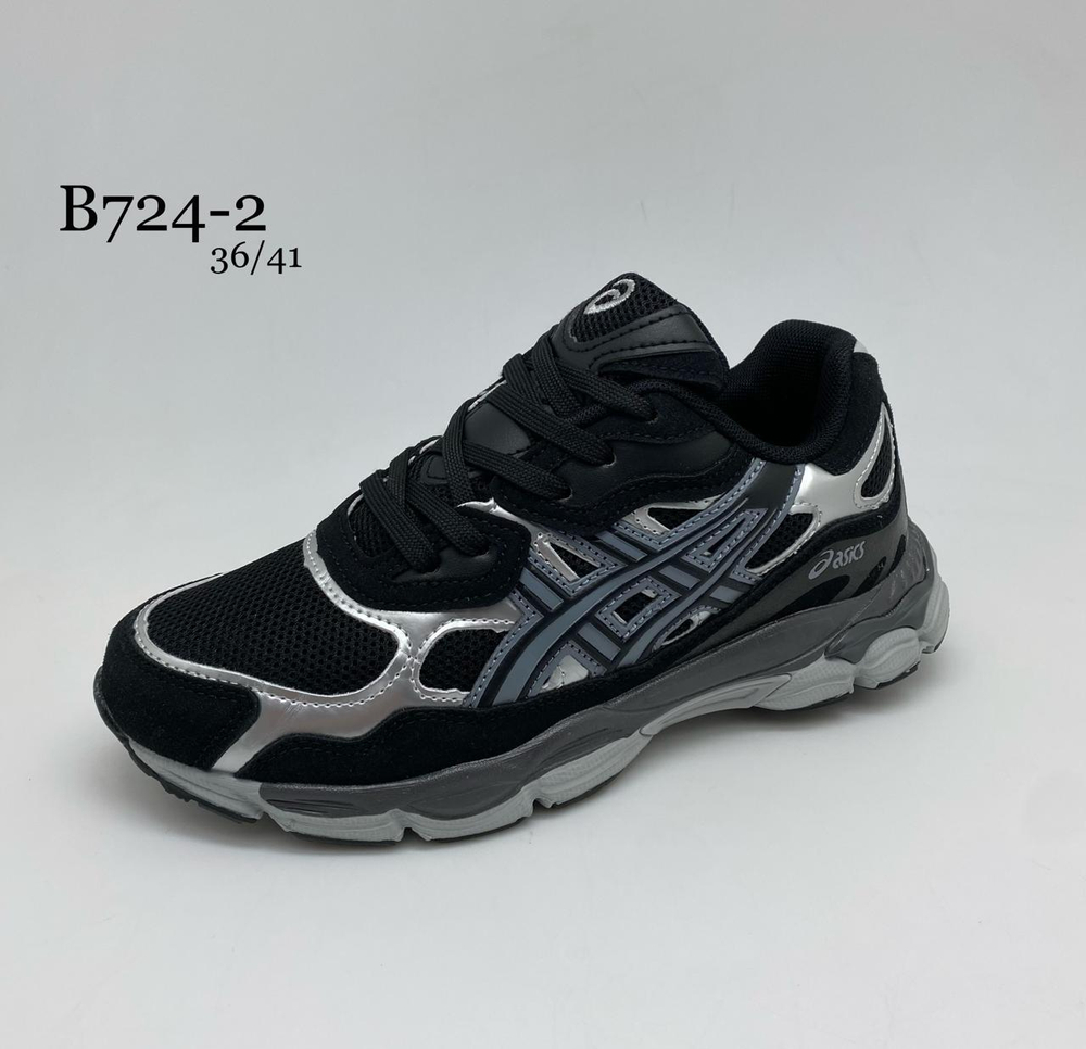 Кроссовки по 8 пар (36-41)р. B724-2