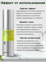 Набор с микроиглами и ретинолом против пигментации